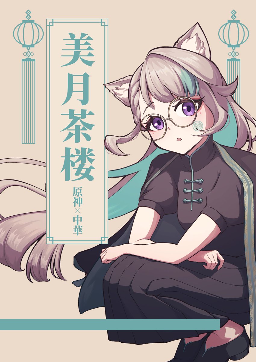 黒瀬ましろ＠東7P－18b（C1071日目） (@96se105_atelier) / Posts / X