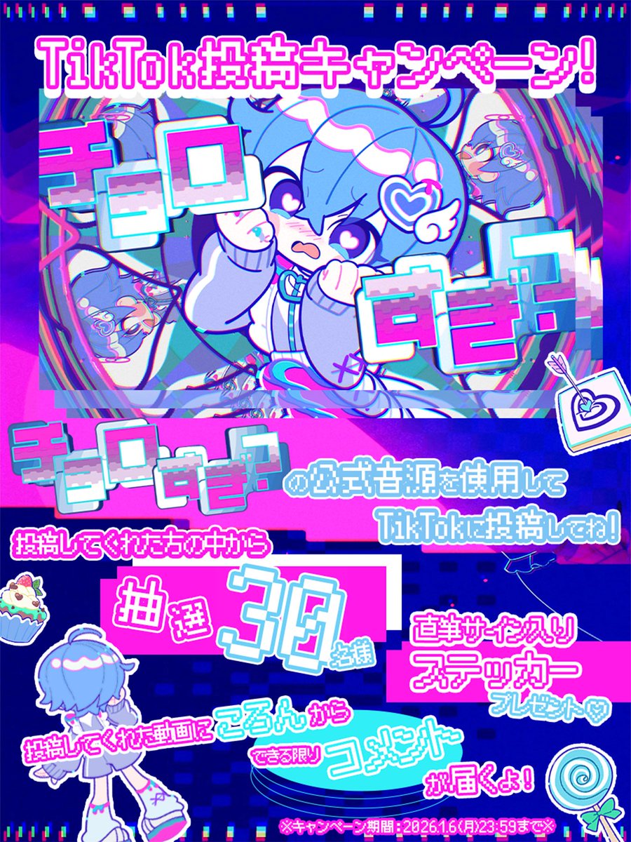 コロン様♡専用 まかろん@専垢 (@colon56daisuki) / Posts / X