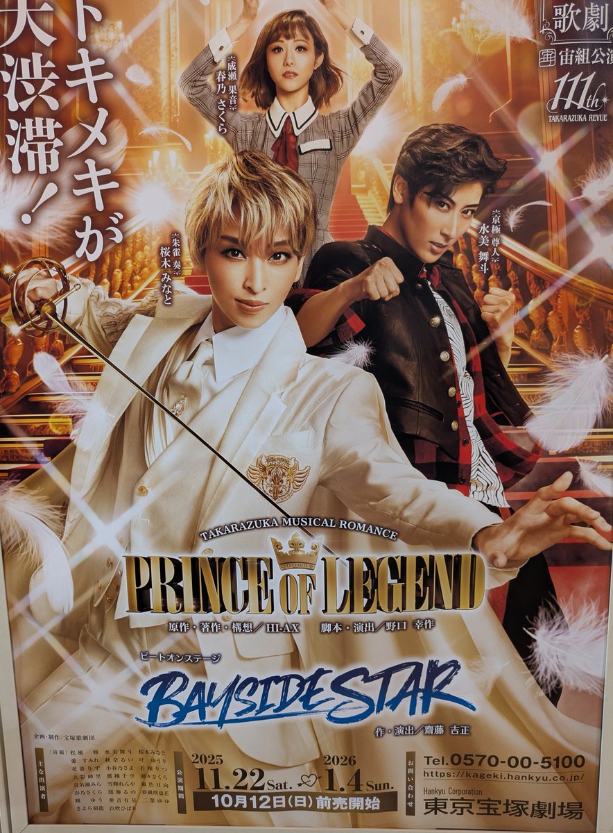 じゅんじゅん89 (@Junjun4609) / Posts / X