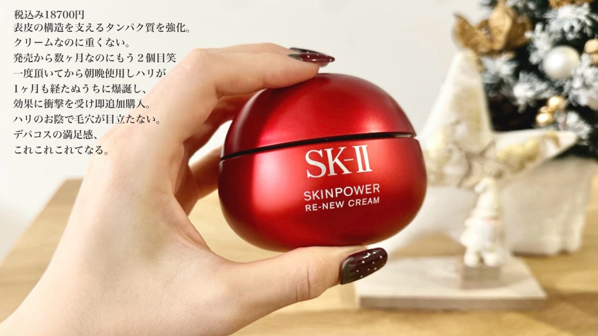 らびめろ。 (@lavi8mero) / Highlights / X