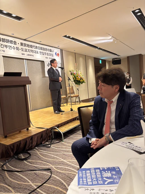 都議会日韓議連の幹事として参加させて頂きました。増子都議会議長、尾崎議連会長からもご挨拶がありました。写真は議連副代表で同じ都民ファーストの会の駒崎都議、同じく日韓議連副代表の大松都議(公明党)