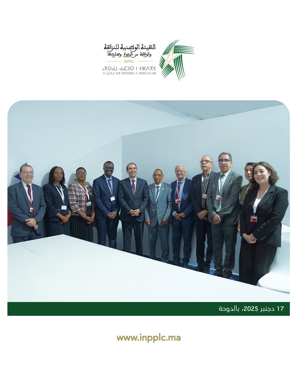 African Union Advisory Board Against Corruption tweet media