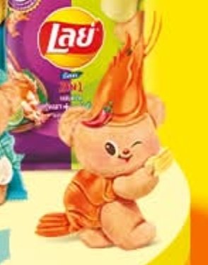 อยากเห็นเนยใส่ชุดนี้ #Butterbear