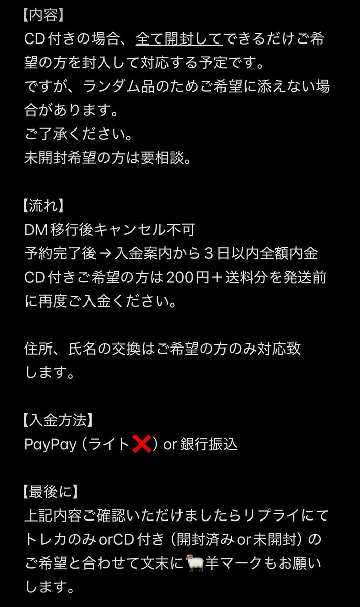 ソーマ tweet media