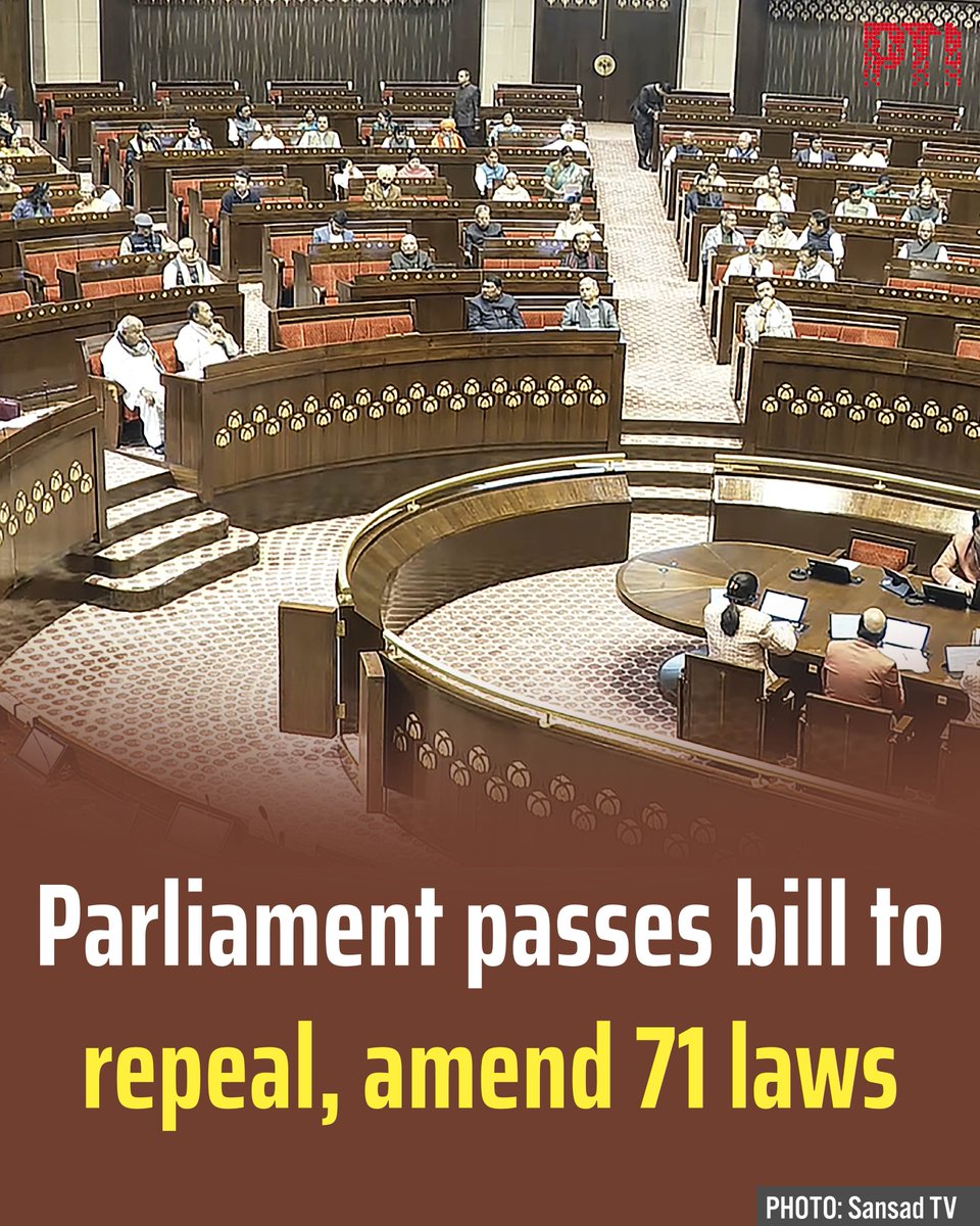 STORY | Parliament passes bill to repeal, amend 71 laws Parliament on  Wednesday passed a bill seeking to repeal or amend 71 obsolete and outdated  laws with a view to enhancing ease