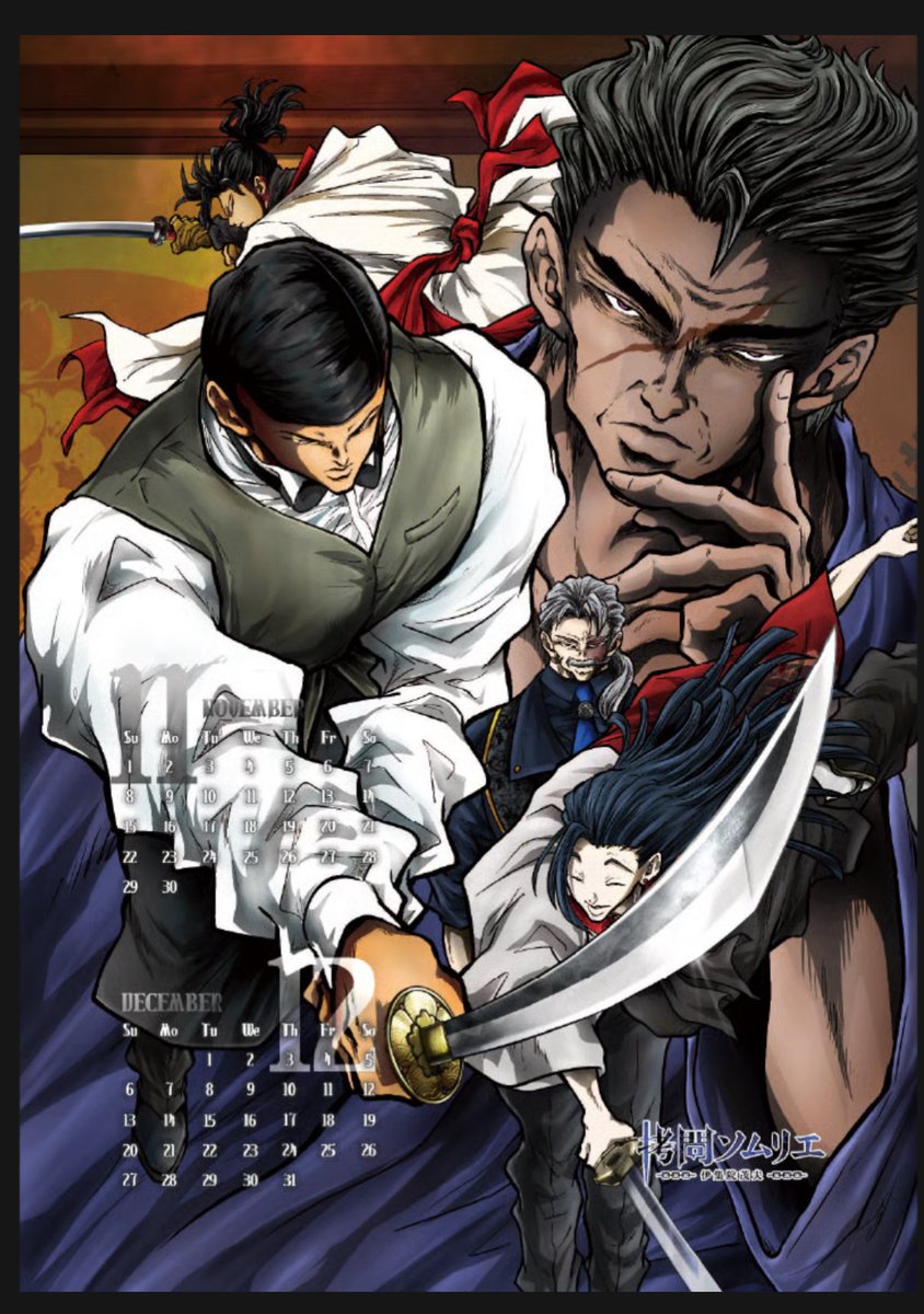 ヒューマンバグ大学 (@humanbug_univ) / Posts / X