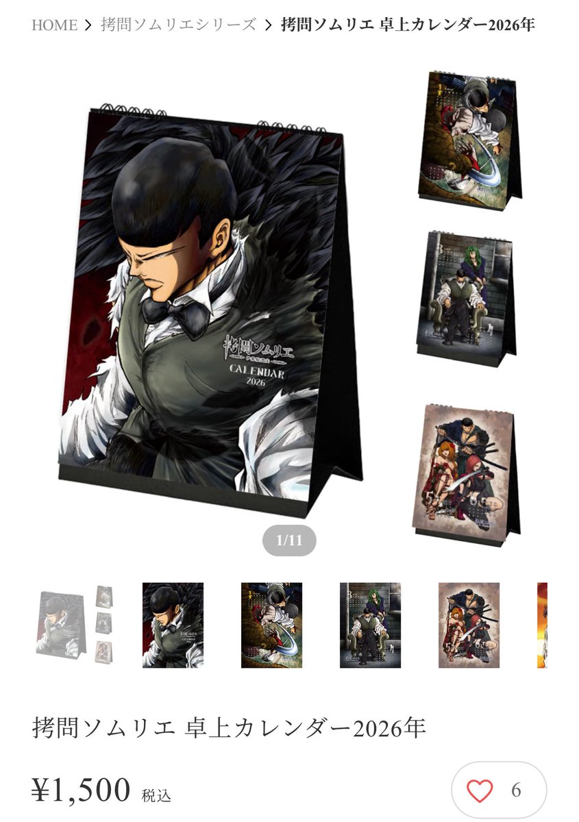 ヒューマンバグ大学 (@humanbug_univ) / Posts / X