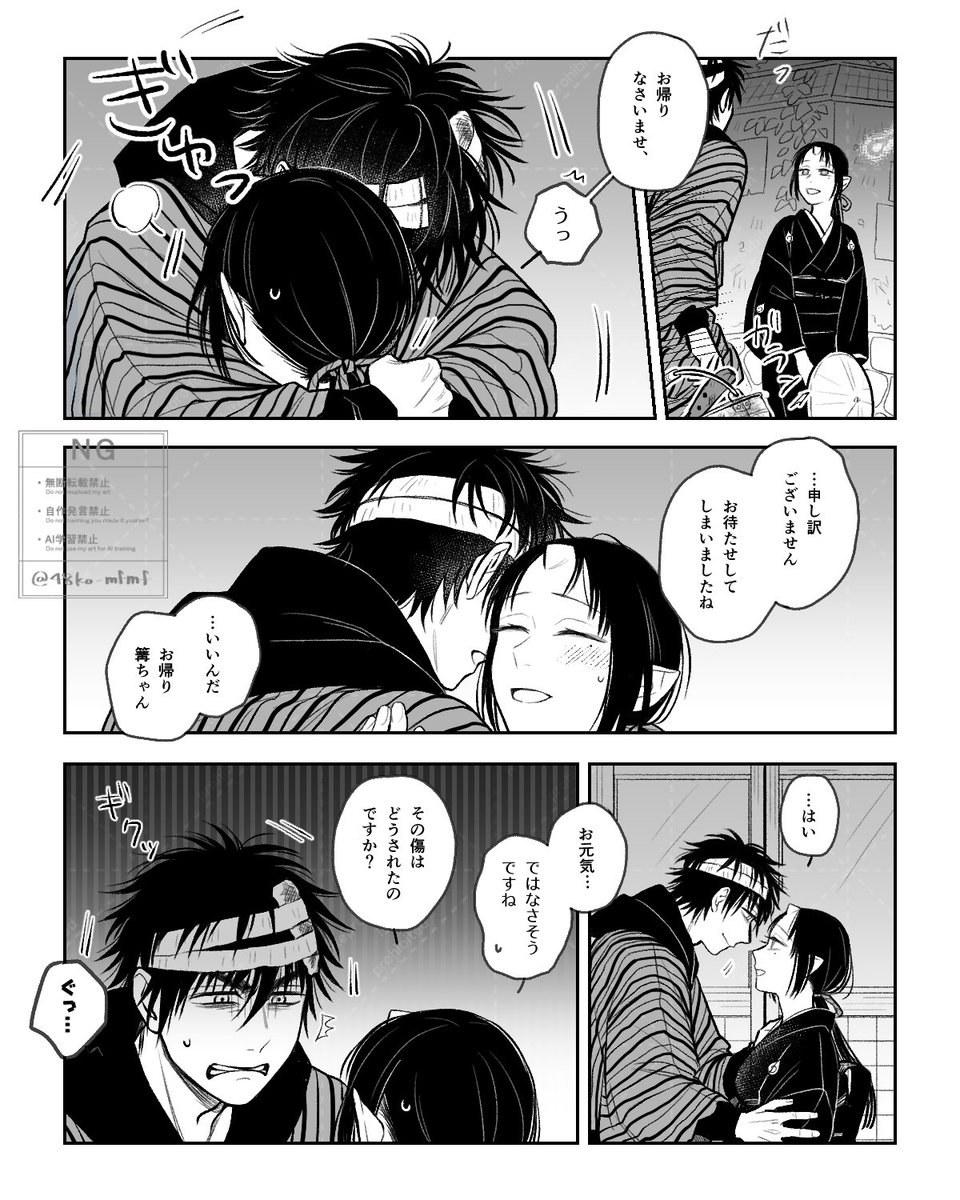 48号 (@48ko_mfmf) / Posts / X