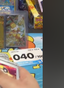 ポケモンカードゲームMEGA スタートデッキ100「バトルコレクション」  
 ✅No 040/100