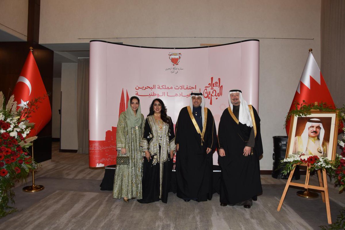 BahrainEmbTR's tweet image. سفارة مملكة البحرين في أنقرة تقيم حفل استقبال بمناسبة الأعياد الوطنية لمملكة البحرين