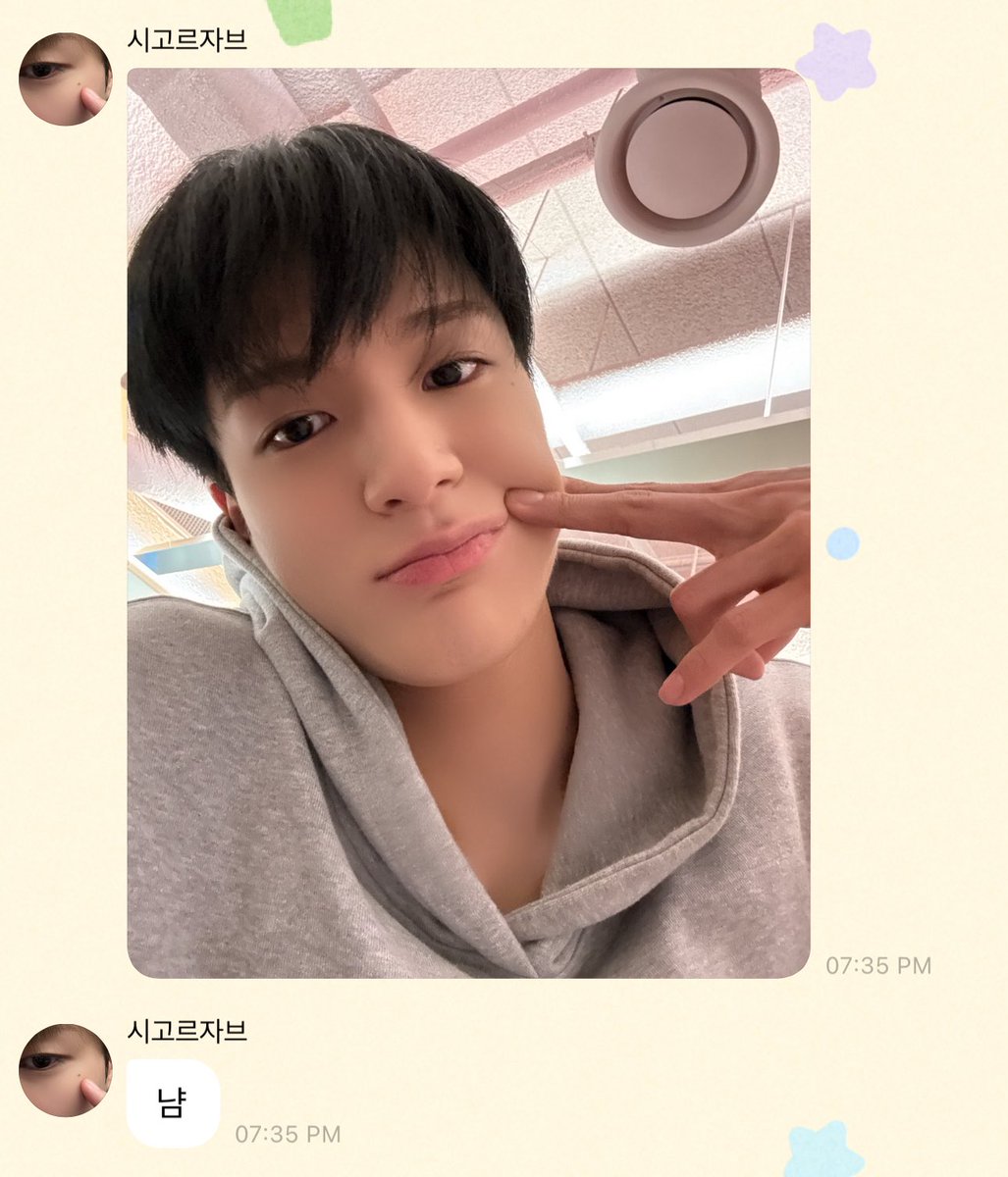 ใครรรรรรพาทำ ดูเจโน่ส่งเซลฟี่มา คีบแก้ม 1 ทีอละดู ๆๆๆๆ 🥺😭🥺😭

🐶 งั่ม