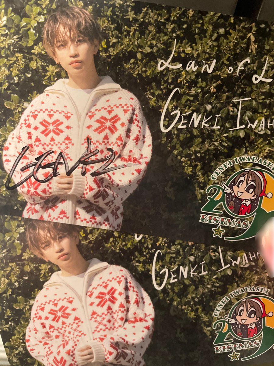 え まって メジャーリリースの会場予約でもらえるポストカード サイン