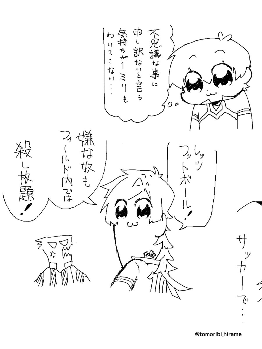 絵画 ★ちゃ-さん★ 灯し火 887 F10 小林清親による浮世絵「Outbreak of the Fire Viewed from