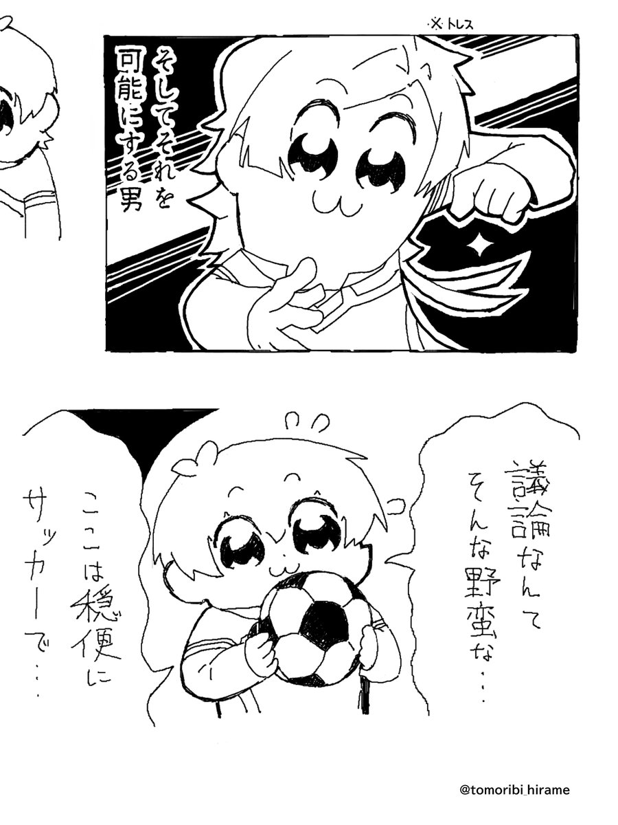 絵チャで描いたやつ