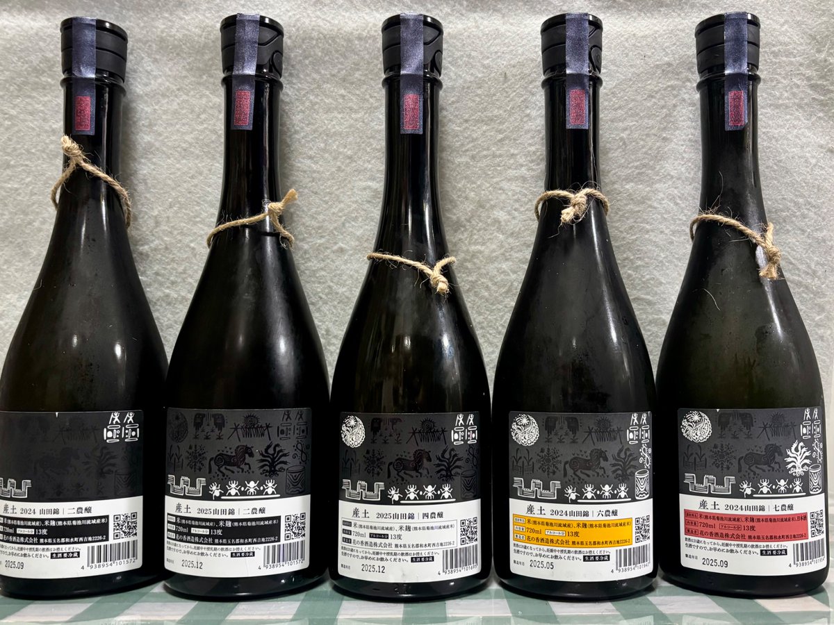 [専用出品]つかぽん SKB-13 レンチ L型レンチ マシンレンチ 13mm｜株式会社 三共