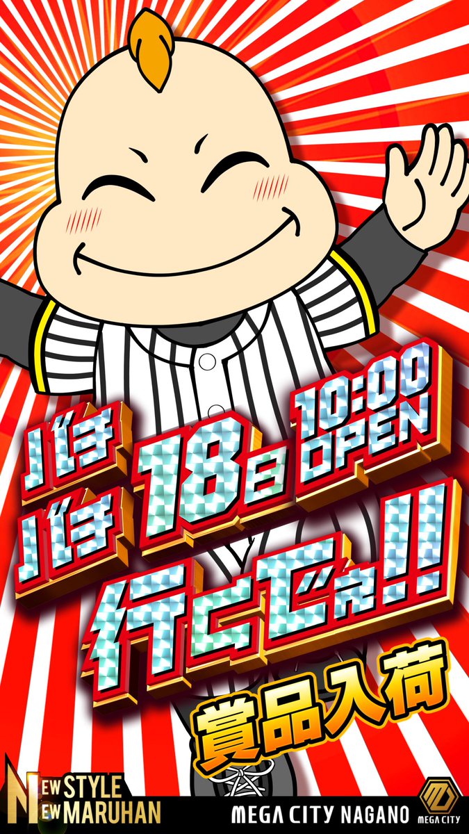 ハチチャン Insane Super-Big Time Excitement!] Chichichi 86th 
