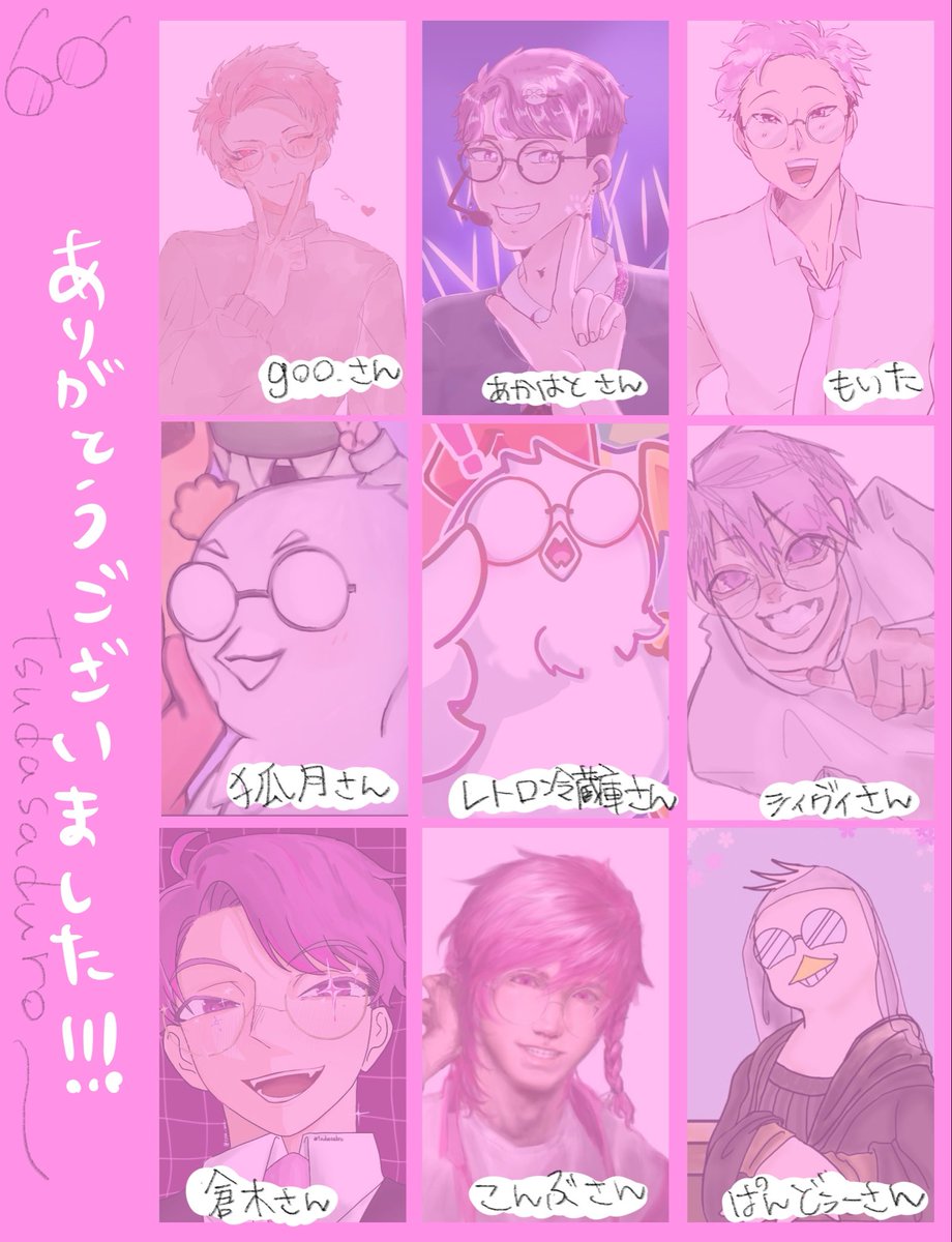 🕊️さん

#ごいっこー合作絵企画
