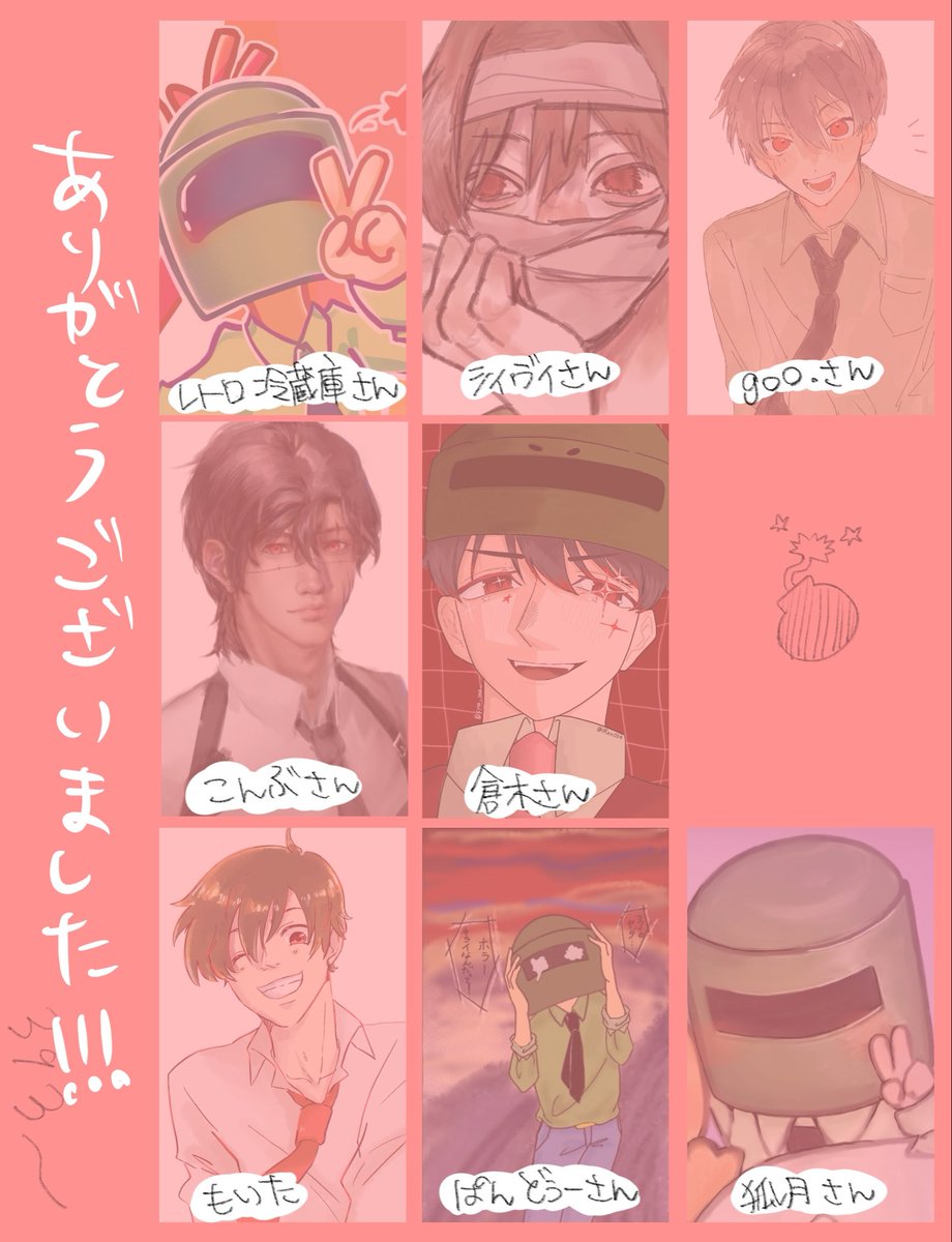 🩲さん

#ごいっこー合作絵企画