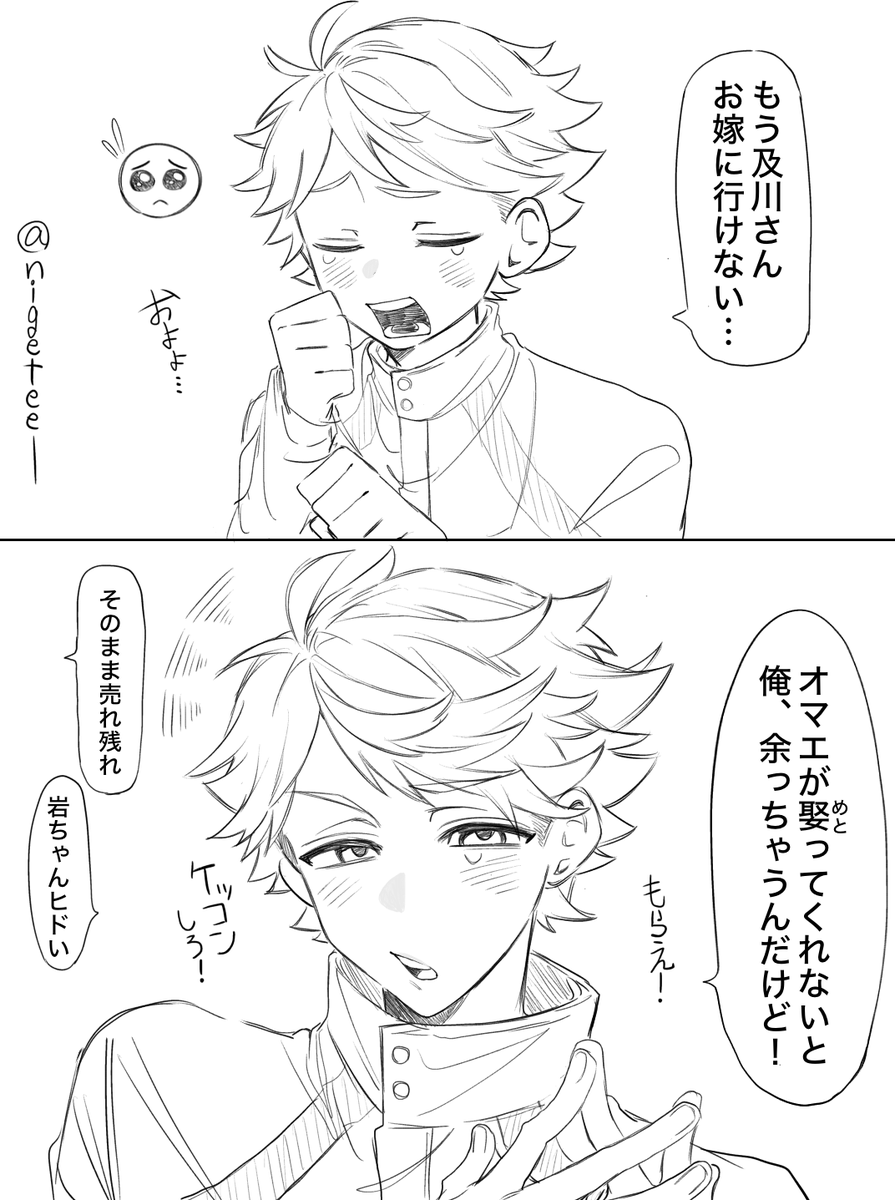 及 