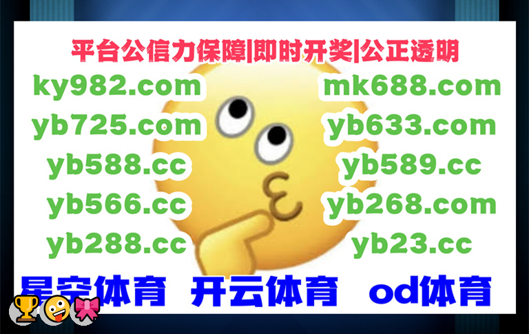 🎗️ ♥️ 🌳 👌