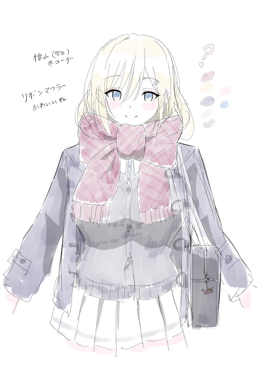 「ぽよぽよ」|三崎 のなかのイラスト