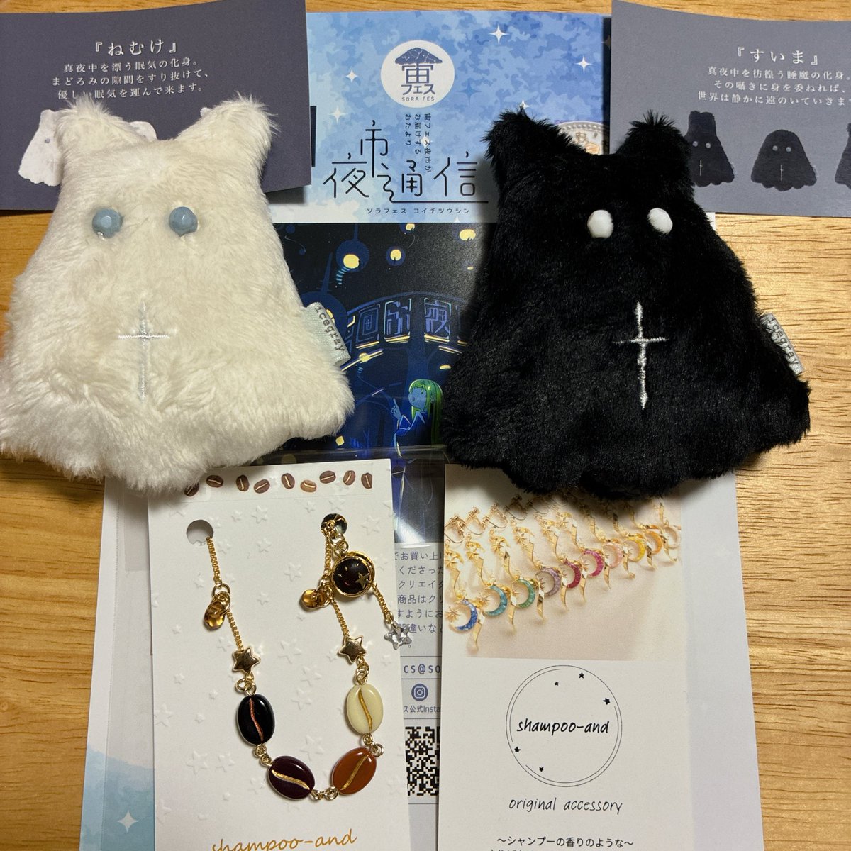 投稿ありがとうございます♡ オーダー会も楽しめたみたいでよかった