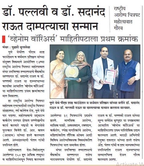 drsadanandraut's tweet photo. https://t.co/itxpv9V0by