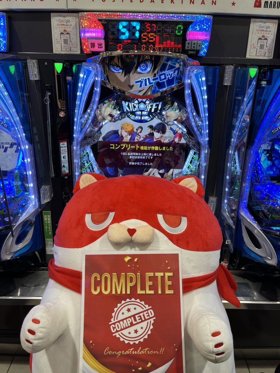 本日もご来店 ありがとうございます