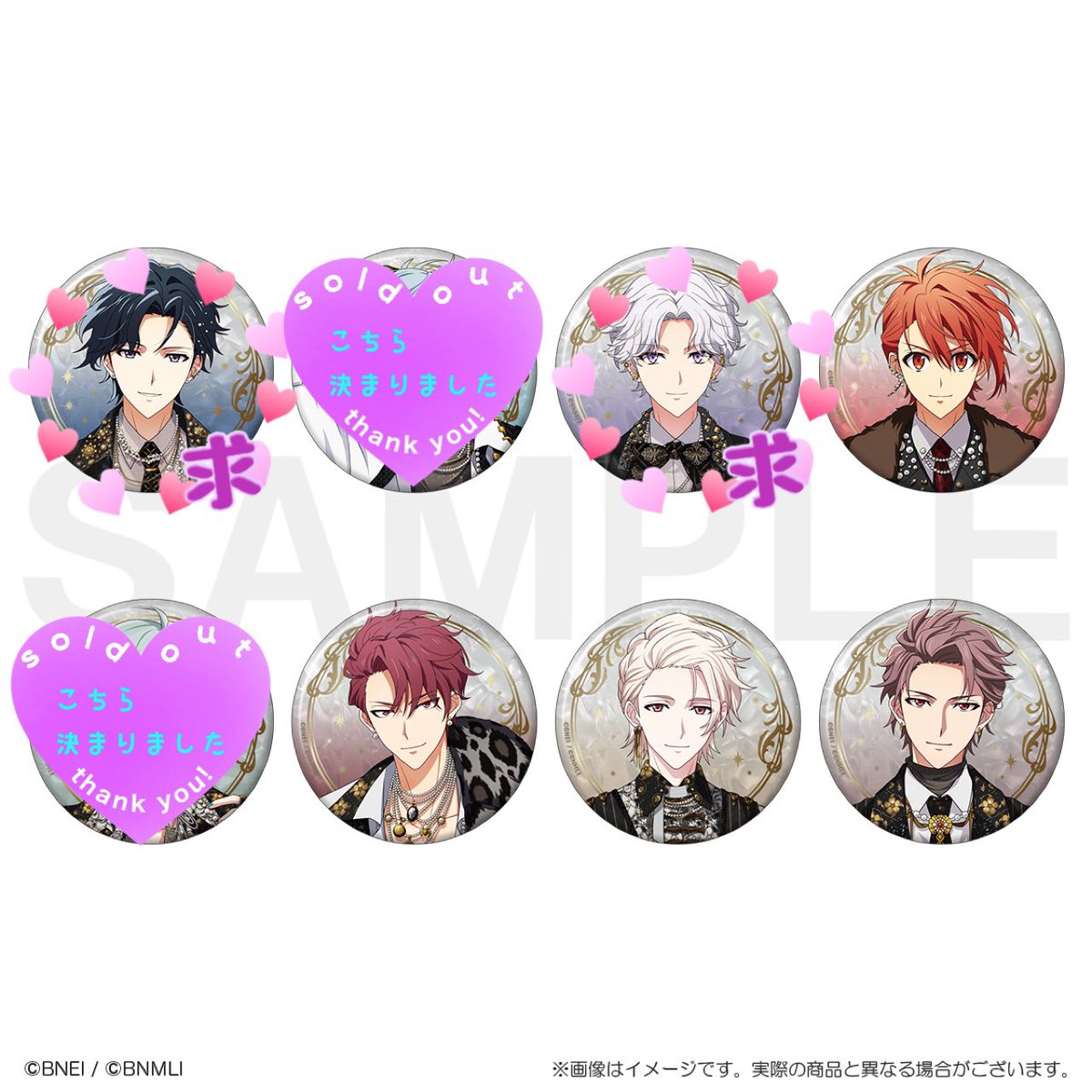 交換】アイナナ EXPO 缶バッジ コレクション A エキスポ 譲:陸4