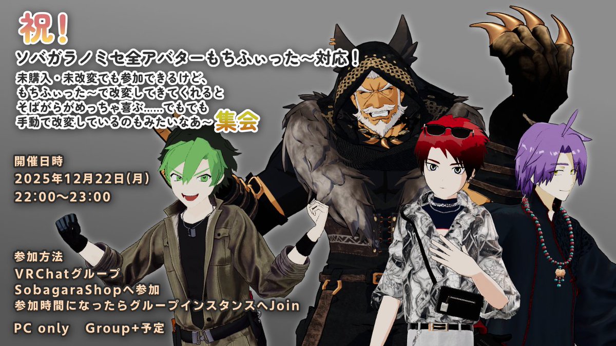 そばがら tweet media