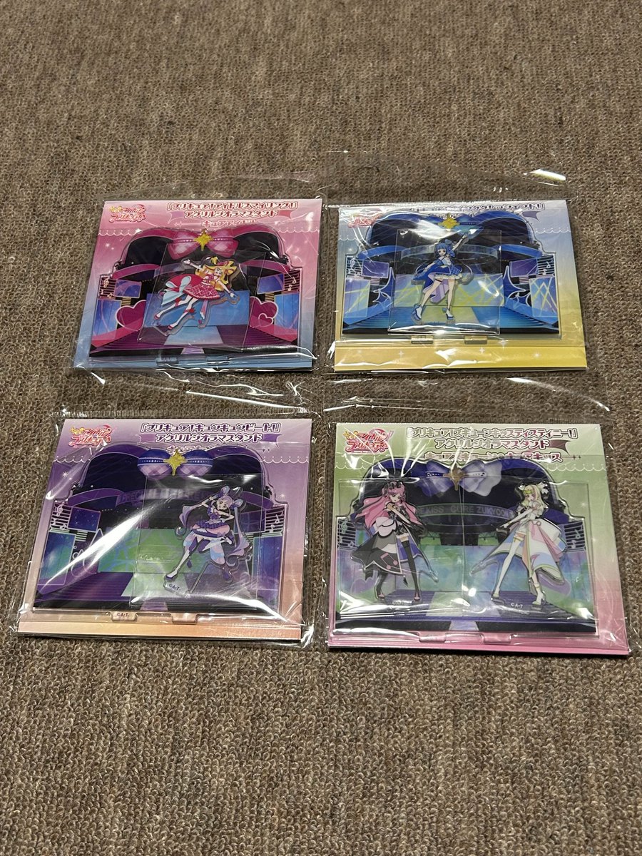 本日 プリキュアプリティストアオンラインで注文していた『キミと