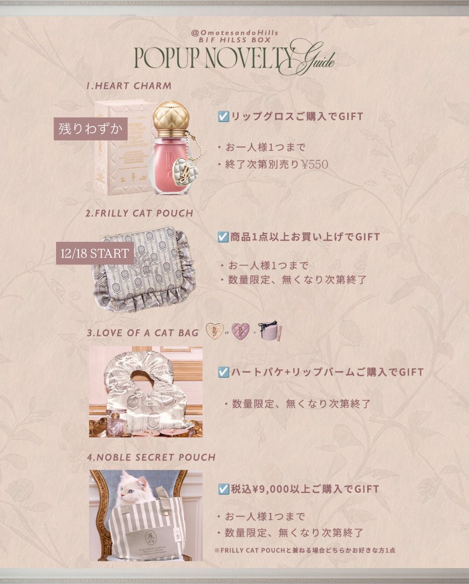 Peony (@Peony_jp_info) / Posts / X