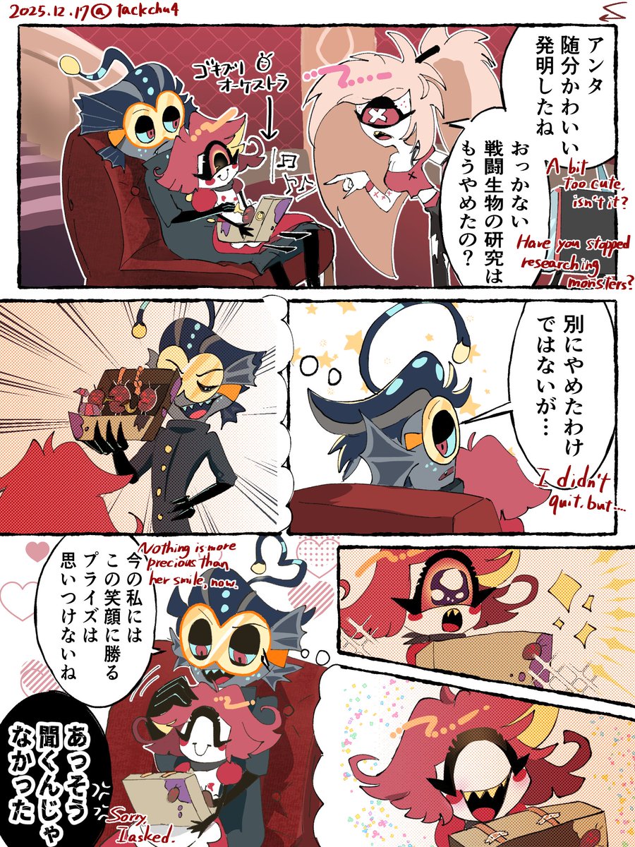 みつねこ (@honey10963) / Posts / X