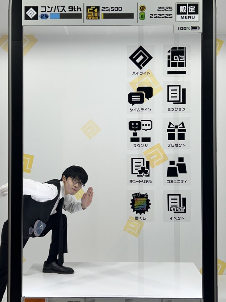 改めてコンパス9周年おめでとうございます🎉 コンパス遊んでたら気づけ