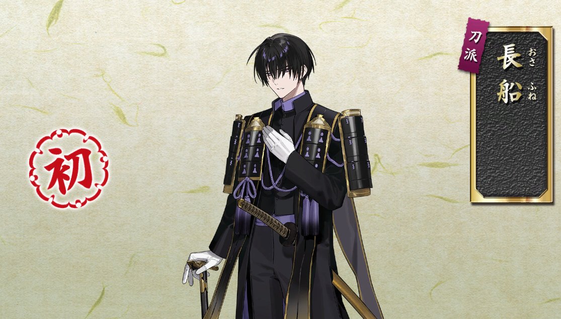 Post by 佐藤💮 on X: 自動周回さまさま