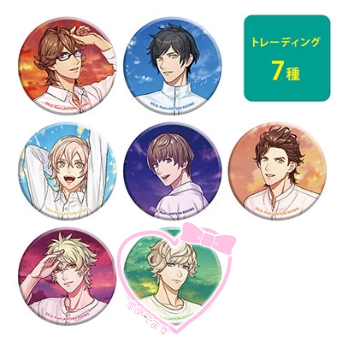 買取】うたプリ One Day 缶バッジ 譲:定価+送料 求:あまくさシオンくん