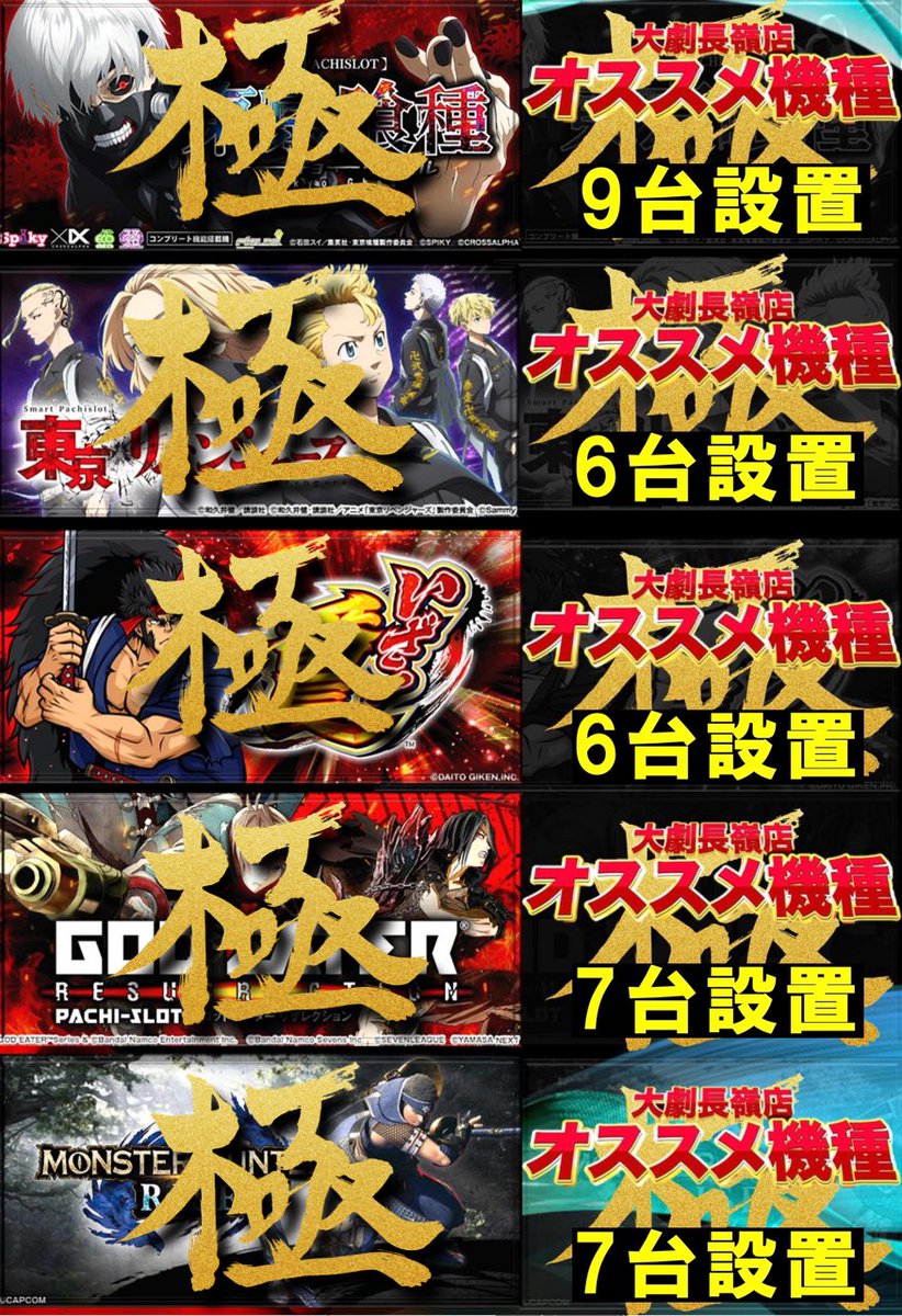 🌈行列本🪙 (@gyouretsu777) / Posts / X