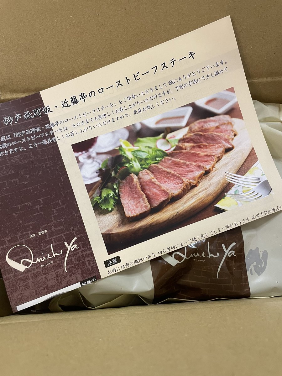 カピバラかぴばら (@capybara5179) / Posts / X