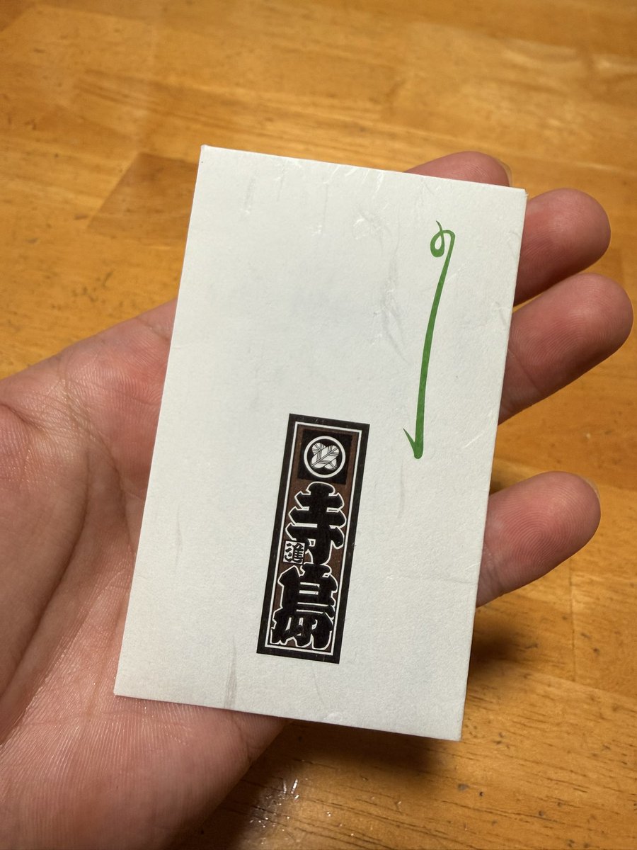 岸田タツヤ【タツ兄】 (@kishidatatsuya_) / Posts / X