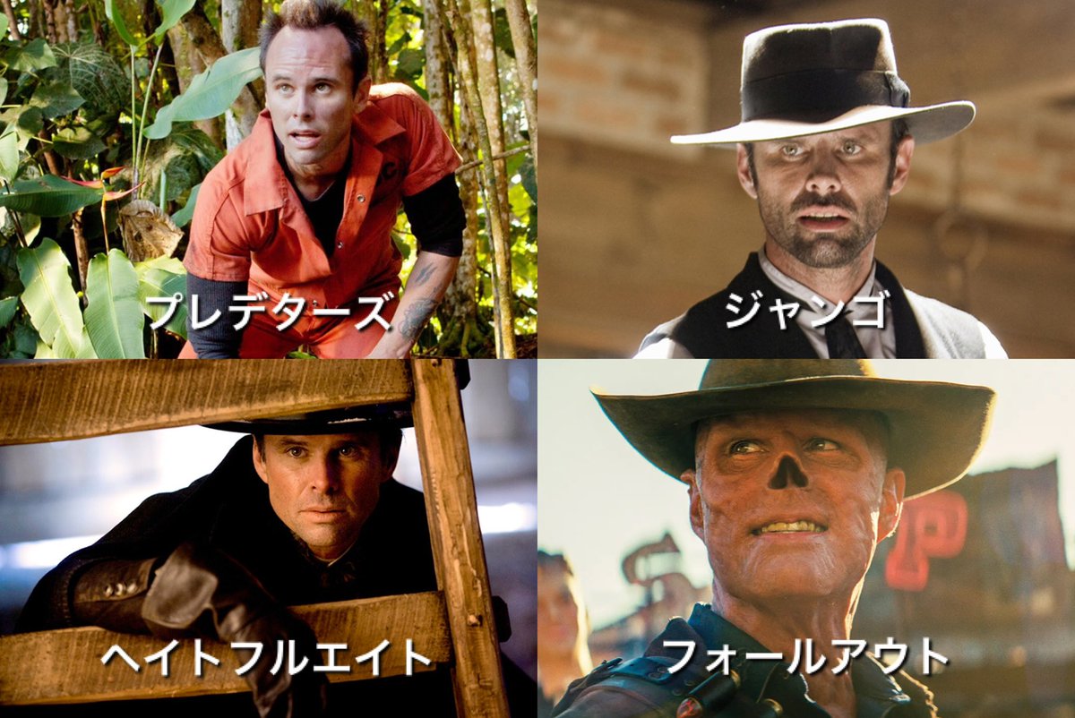 ウォルトン・ゴギンズさん大好きなんですよね。クセの強い役が多い中で、『プレデターズ』の実は漢気溢れるキャラが好き, image size:1200x802