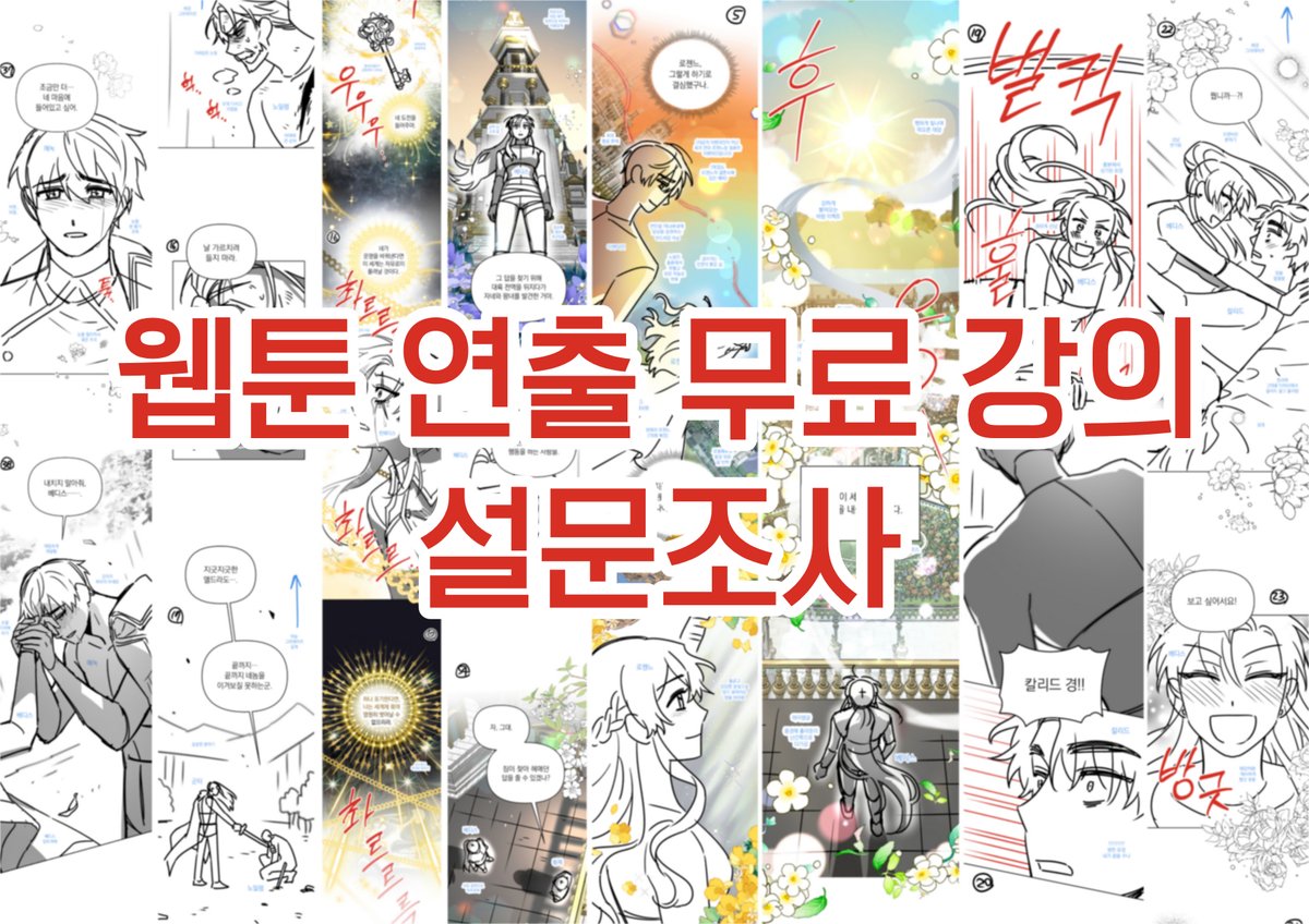 폳도_POdDO (챱소사 재연재 중!) tweet media