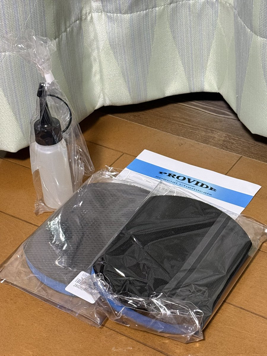 carwashtanatana's tweet image. 家に帰るとPROVIDEさんより
鉄粉／異物除去専用特殊ラバーパッドBが届いてました！🤩
以前、イベントでwaxwashの川上さんから教えて頂いた商品です。
友達と一緒に購入なので早く渡してあげたいっす！😁

#PROVIDE 
#ラバーパッド
