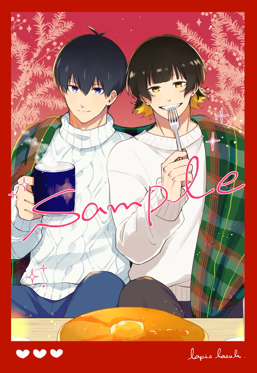 あとノベルティに本文と全く関係ない🎄っぽいいさばちのポストカード