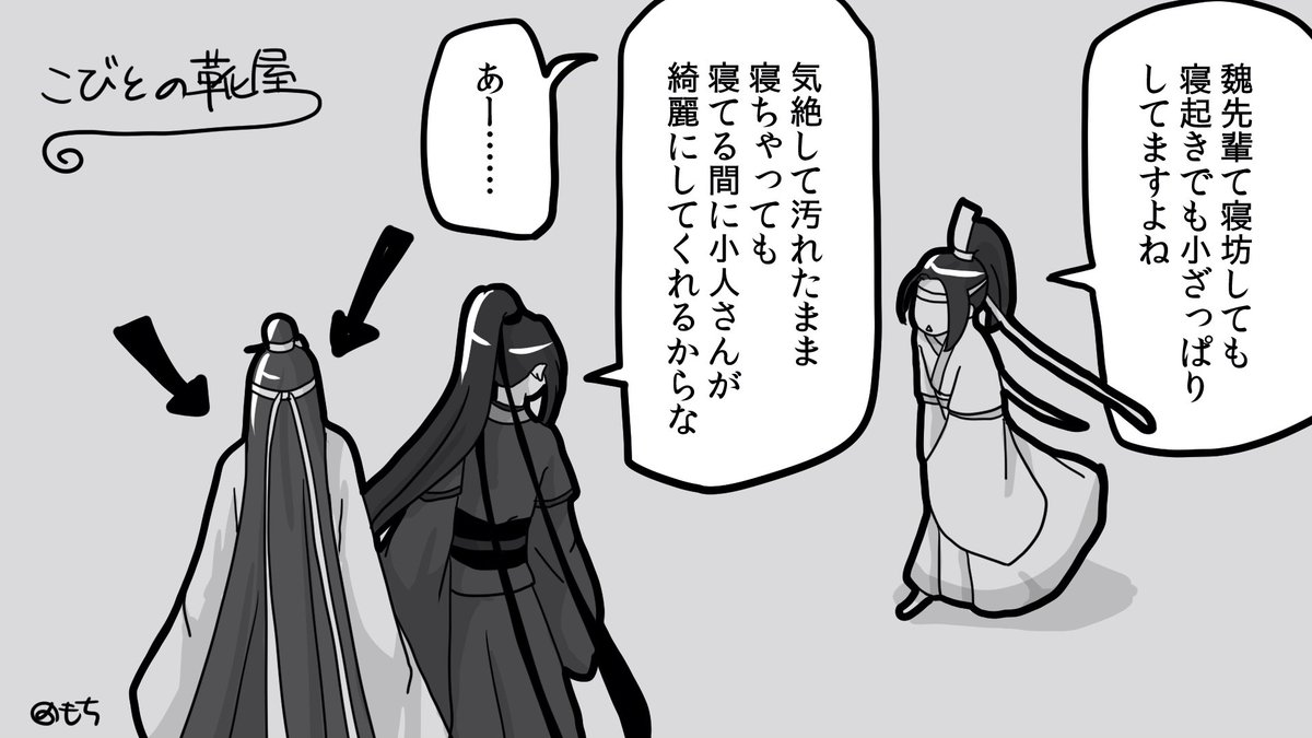 もち (@pctmochi) / Posts / X