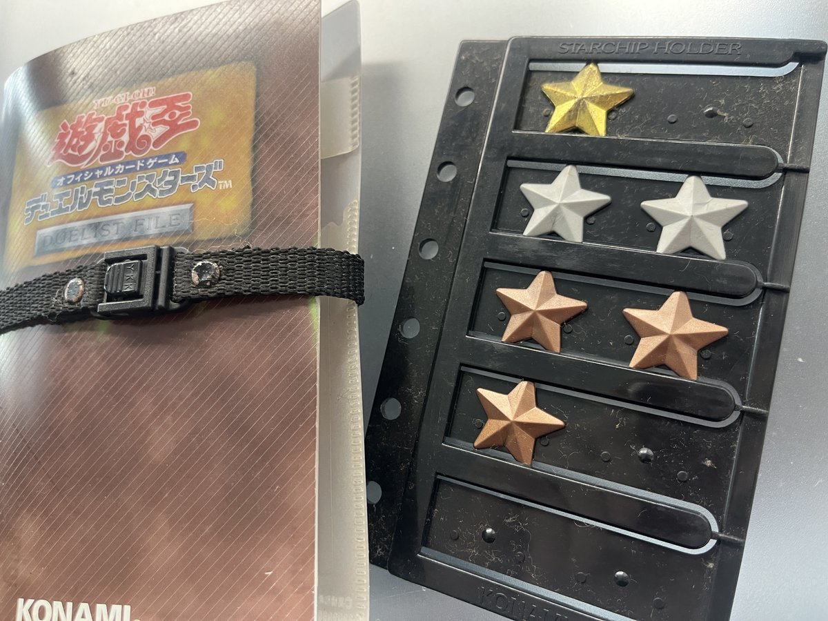 一般人「星の形をしたおもちゃ」 遊戯王プレイヤー「スターチップは