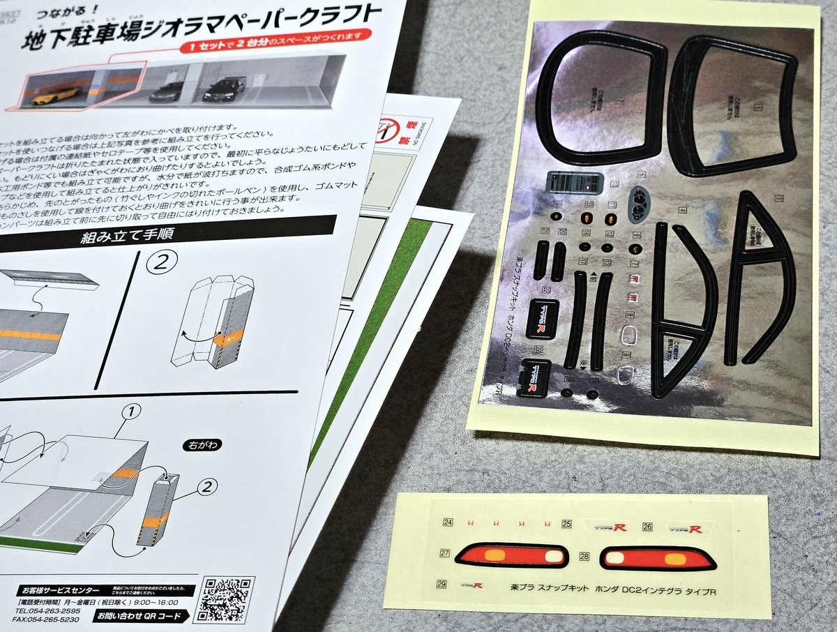 寝太郎23 (@NET_ARROW23) / Posts / X