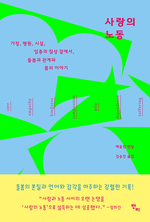 reading_dobby's tweet photo. nnn권의 읽고싶어요 목록에 넣어둔 책인데 저자가 조쉬 오코너 이모래 ㄴㅇㄱ https://t.co/8EuSoiOdnb