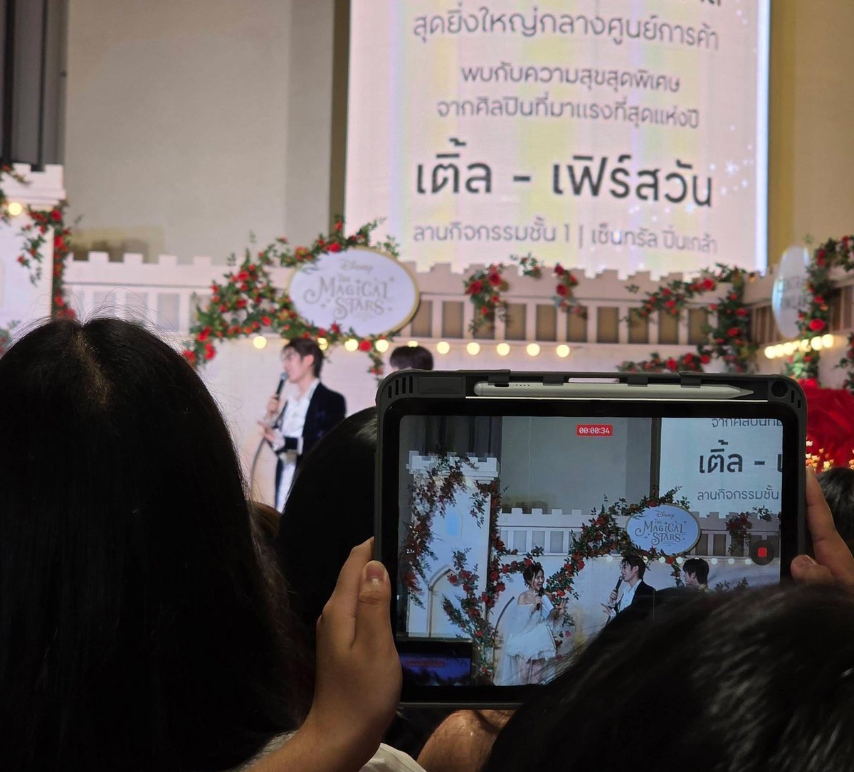 สิ่งที่เกลียดที่สุดเวลาไปติ่ง :