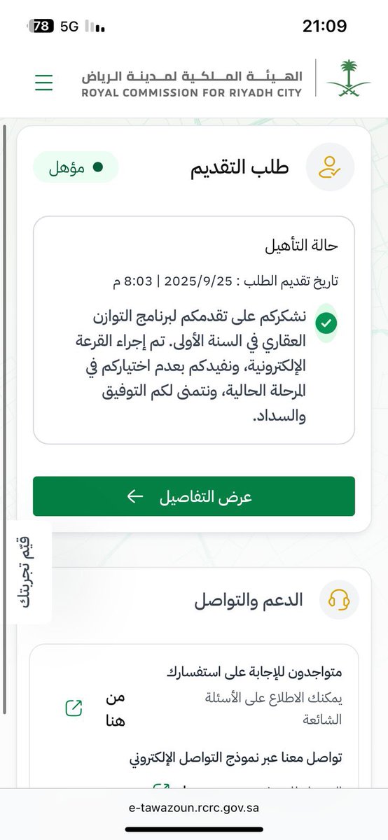 فهيد tweet media