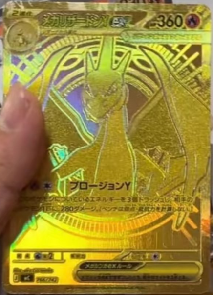 Pokemon TCG Restocks & News tweet media